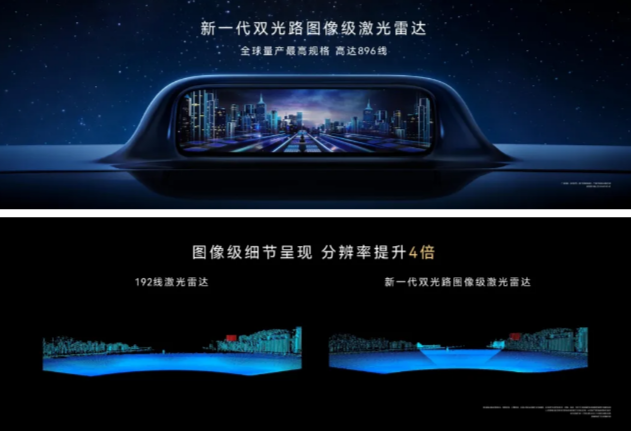 Avatr 12 2026_12.png