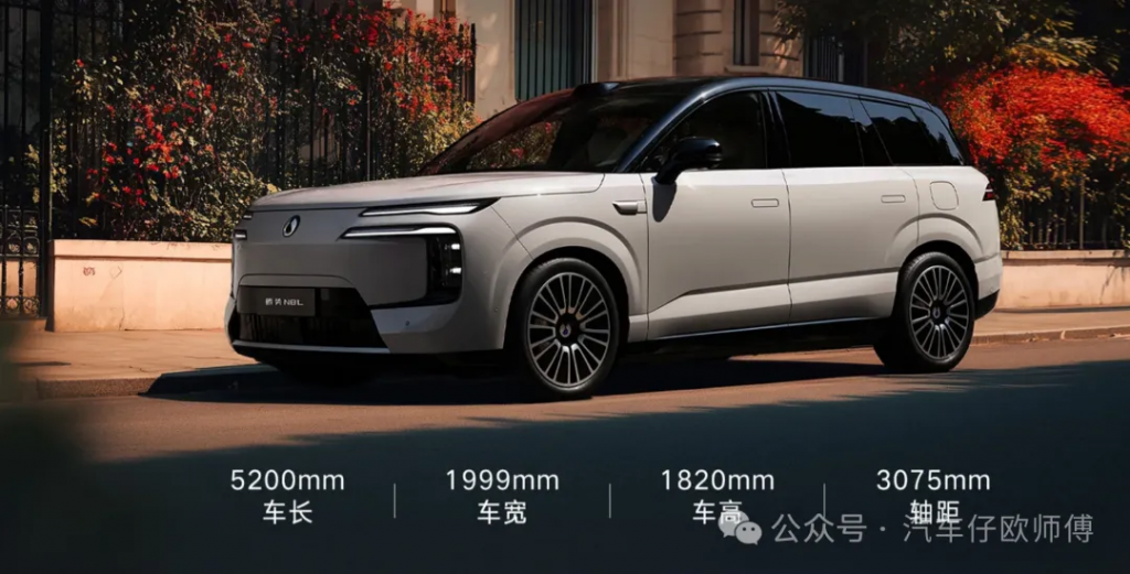 Denza N8 L_2.png Denza N8 L_2.png