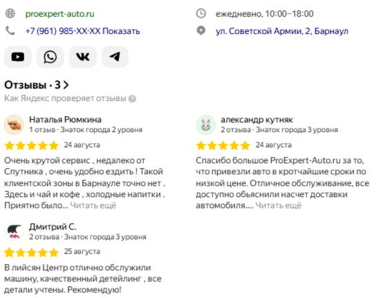 Скрин.png