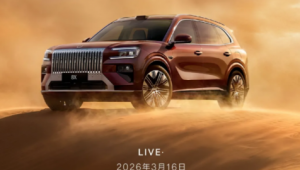 Zeekr официально проведёт техническую премьеру автомобиля Zeekr 8X