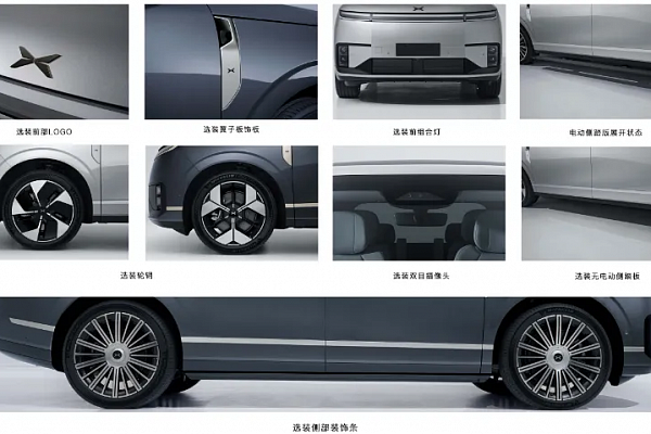 Выпуск XPeng GX намечен на второй квартал 2026 года