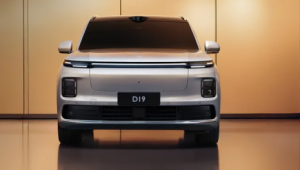 Долгожданный Leapmotor D19 уже почти здесь