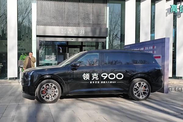 Link&co 900 2026 под заказ из Китая