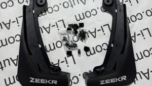 Брызговики для ZEEKR 9X черные не крашенные