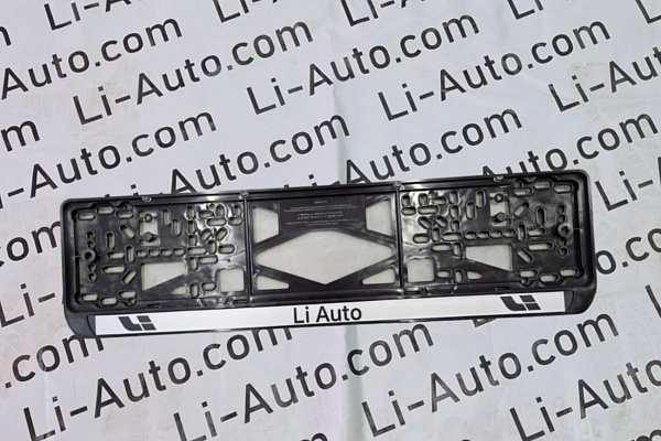 Комплект рамок для номеров Lixiang