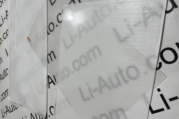 Комплект защитных стекол на экраны ZEEKR 9X