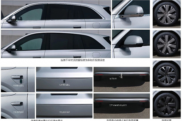 Совершенно новый Li Auto (Lixiang) - L6 модельного 2026 года уже здесь!