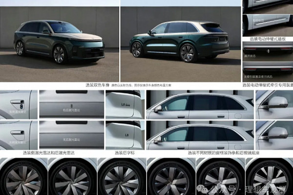 Встречайте новый Li Auto L8 Livis