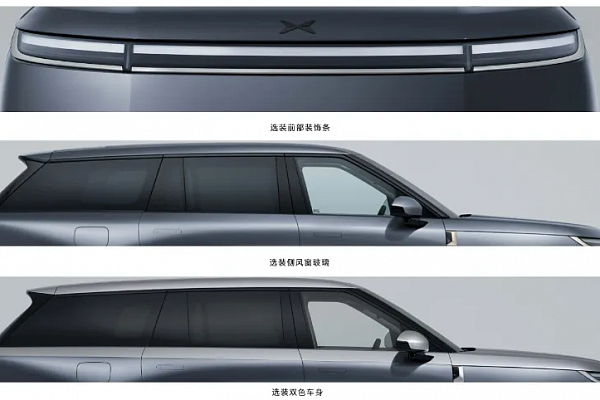 Выпуск XPeng GX намечен на второй квартал 2026 года