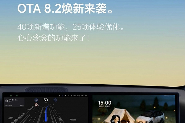 OTA 8.2.0 — описание функций новой прошивки (Li Auto / 理想汽车 / Lixiang)