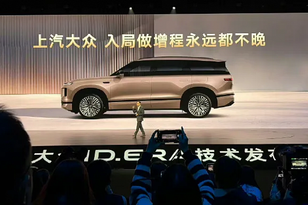 Volkswagen официально представил VW ID. ERA 9X