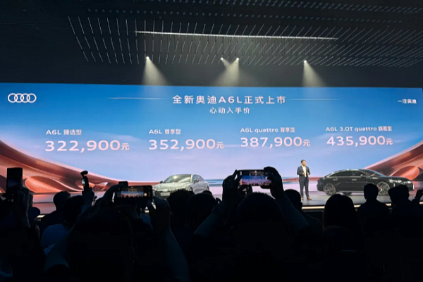 Представлен Audi A6L девятого поколения 2026 модельного ряда