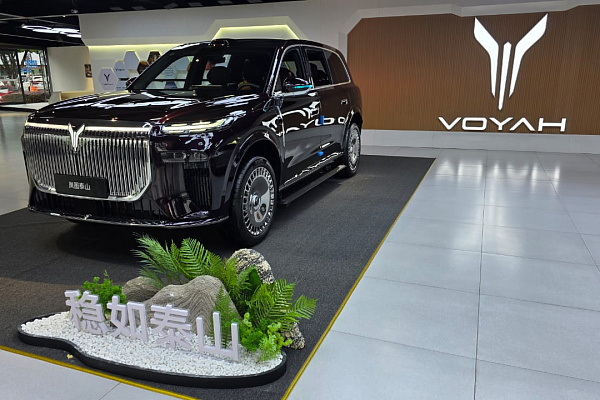 Презентация флагмана Voyah - Taishan