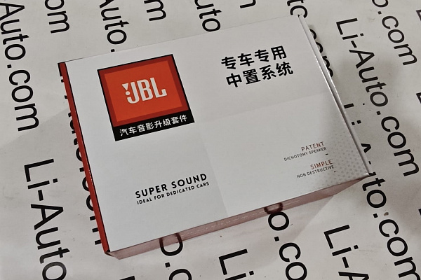 Центральный динамик (колонка) JBL с RGB подсветкой в торпеду L6/L7/L8/L9