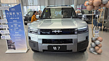 Заказать BYD Титан 7 (Leopard) 2026 год выпуска из Китая