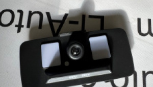 Подсветка в багажник с проекцией Li