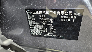 Стоимость BYD Yuan UP с доставкой в Россию, под заказ из Китая