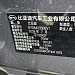 Стоимость BYD Yuan UP с доставкой в Россию, под заказ из Китая