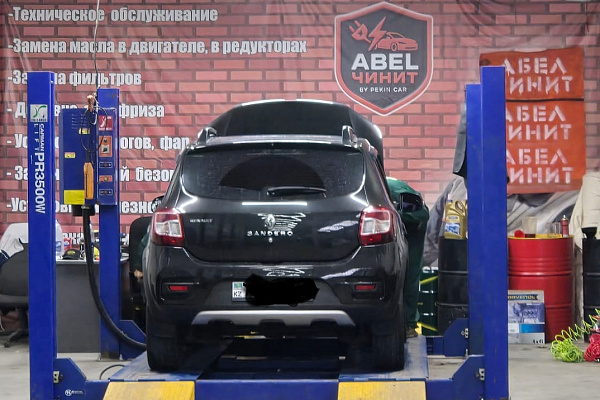 Сервис "Абел Чинит"