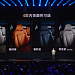 Xiaomi YU7 - принимаем заказы