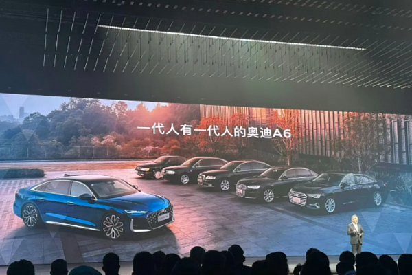 Представлен Audi A6L девятого поколения 2026 модельного ряда