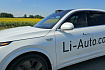 Li Auto (Lixiang) начнут собирать в Казахстане уже в ноябре 2026 года.