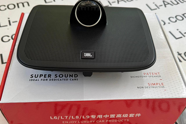 Центральный динамик (колонка) JBL с RGB подсветкой в торпеду L6/L7/L8/L9