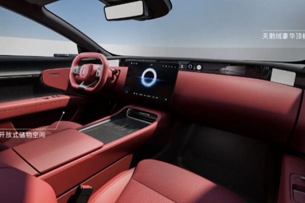 На что может рассчитывать заказчик Avtr 12 за 299 900 юаней?